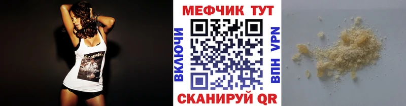 Купить Каннабис  Альфа ПВП  Мефедрон  Новороссийск