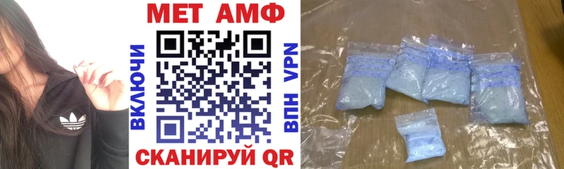 Амфетамин VHQ  Купить закладки  Новороссийск