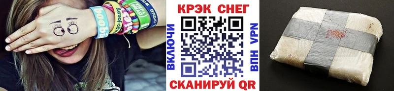 Купить где  Новороссийск  Cocaine 99% 