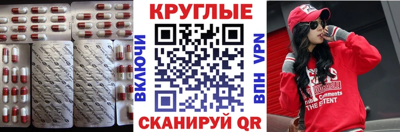 Ecstasy 300 mg  Купить закладки  Новороссийск 