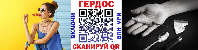 Купить где  Новороссийск  Героин белый 