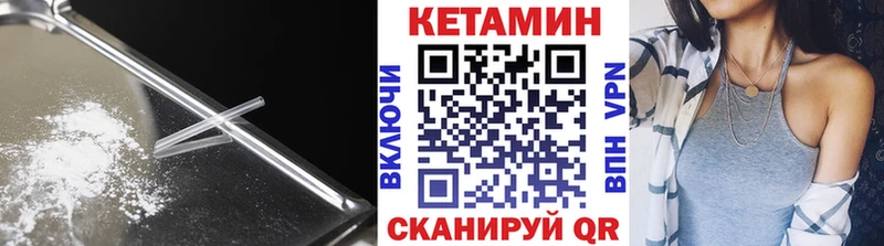 Купить где  Новороссийск  Кетамин ketamine 