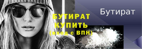 мефедрон VHQ Мегион