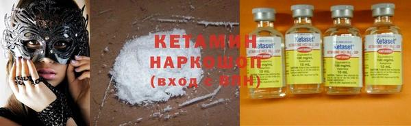 синтетический гашиш Медногорск