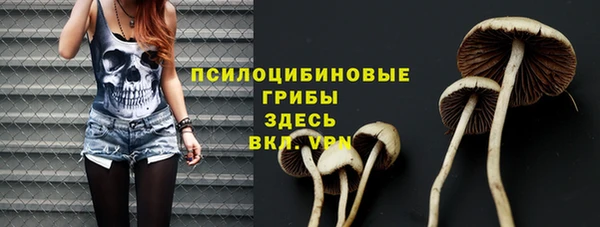 мефедрон VHQ Мегион