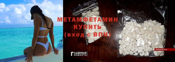 синтетический гашиш Медногорск