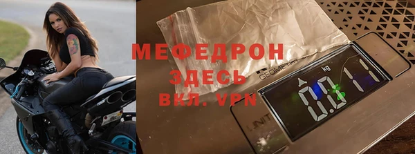 шишки Медвежьегорск