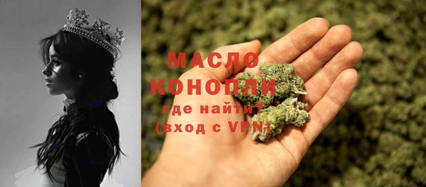 мефедрон VHQ Мегион