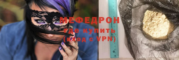 мефедрон VHQ Мегион