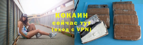 мефедрон VHQ Мегион