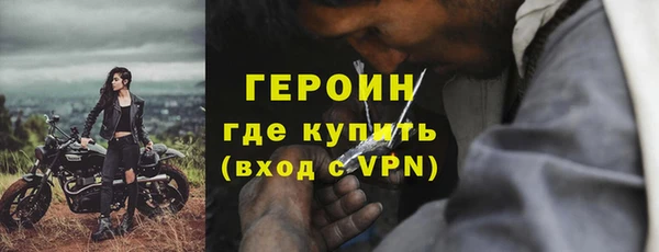 синтетический гашиш Медногорск