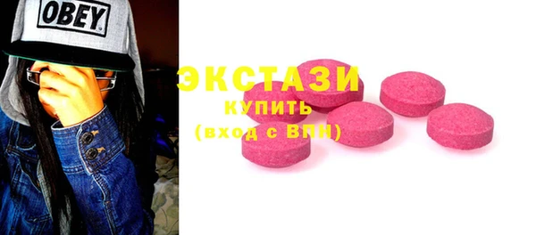 мефедрон VHQ Мегион