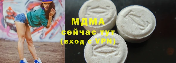 мефедрон VHQ Мегион
