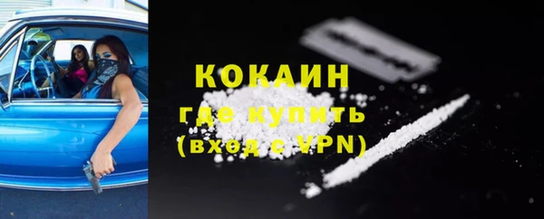 синтетический гашиш Медногорск