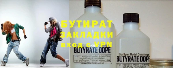 мефедрон VHQ Мегион