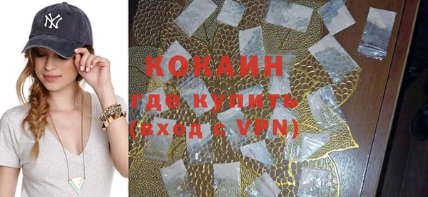мефедрон VHQ Мегион