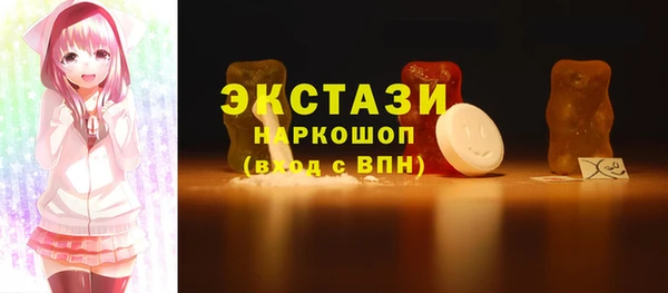 мефедрон VHQ Мегион