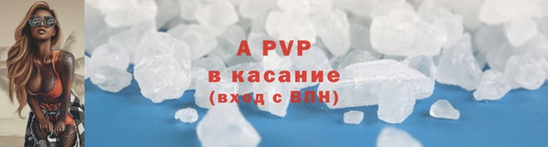 синтетический гашиш Медногорск