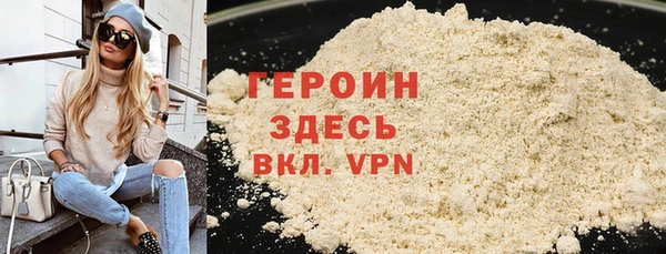 синтетический гашиш Медногорск