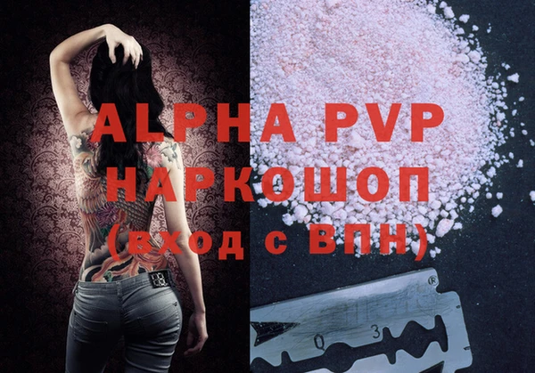 мефедрон VHQ Мегион