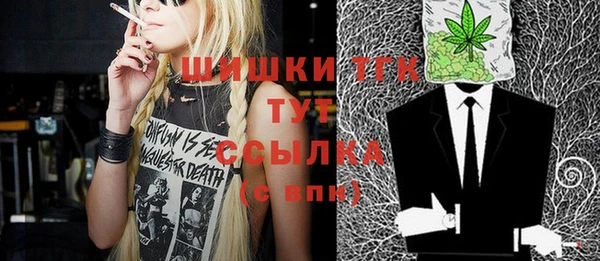 синтетический гашиш Медногорск