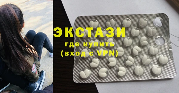 мефедрон VHQ Мегион