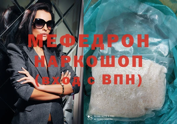 шишки Медвежьегорск