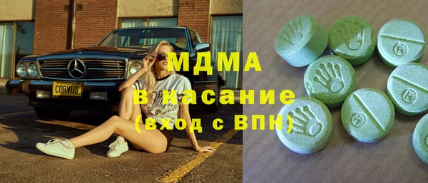 синтетический гашиш Медногорск