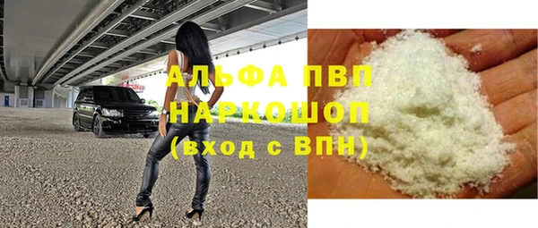 синтетический гашиш Медногорск