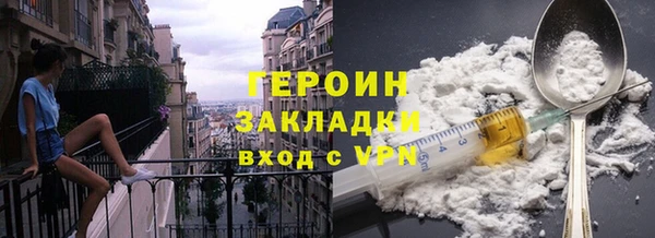 шишки Медвежьегорск