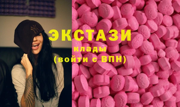 мефедрон VHQ Мегион