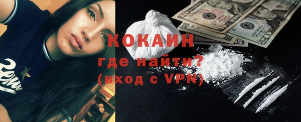 синтетический гашиш Медногорск