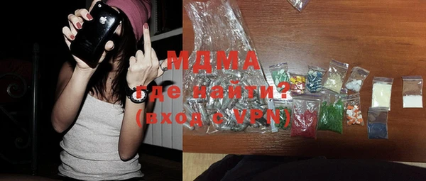 мефедрон VHQ Мегион