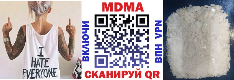 Купить закладки  Новороссийск  МДМА crystal 