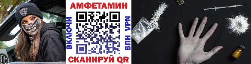 Купить  Новороссийск  Метамфетамин мет 