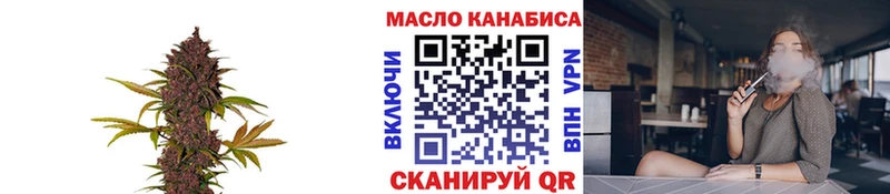 Купить где  Новороссийск  Дистиллят ТГК гашишное масло 